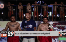 เนวิน เตือนห้ามทะเลาะงานสงกรานต์บุรีรัมย์