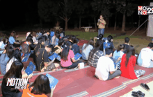 ชาวเชียงรายเฝ้าดูปรากฏการณ์ฝนดาวตก