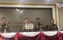 หมายเรียก 6 ดารา รีวิวอาหารเสริมลดความอ้วน