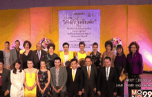 แถลงจัดคอนเสิร์ต “สองวัยใจเดียวกัน”
