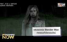 คลิปแรกหนัง Slender Man ทำหลอนทั่วโลกออนไลน์