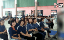 สีสันข่าวภูมิภาค