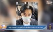 “หนุ่ม กรรชัย” อาการหัวใจเต้นผิดจังหวะกำเริบ เข้า รพ. ด่วน 