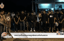 ขอความเป็นธรรมคดียิงชายขับจักรยานยนต์ฝ่าด่านตรวจ