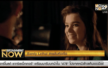 Movie Review : Barely Lethal สายลับหัดเริ่ด