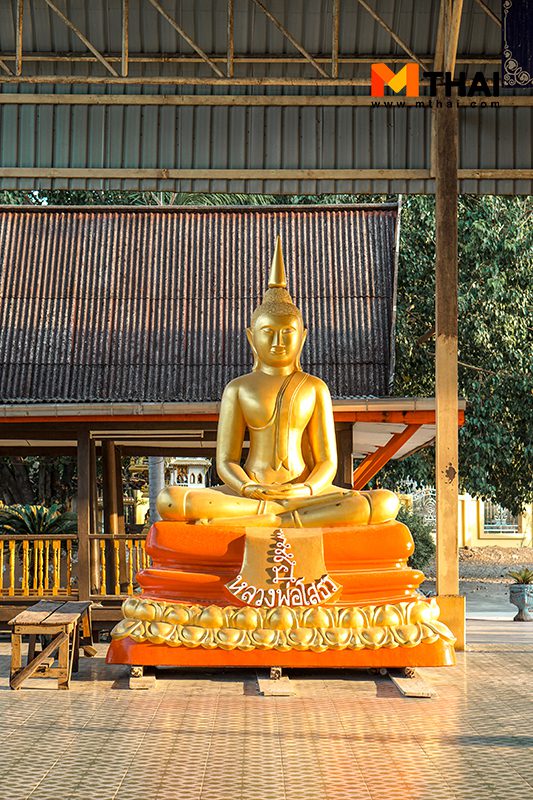 พระพุทธโสธร