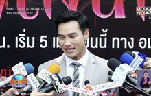 “ปีเตอร์” แจงดราม่าอาชีพแอร์โฮสเตสถูกมองแพร่เชื้อไวรัส