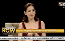 เจมี่ บูเฮอร์ “สร้างกระแส” หรือ “โรคจิต” ตอนที่ 1