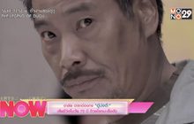 อาลัย ดาราฮ่องกง “อู๋ม่งต๊ะ” เสียชีวิตในวัย 70 ปี ด้วยโรคมะเร็งตับ