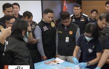 ดีเอสไอ ชง ปปง.อายัดเงิน “เสี่ยกำพล-ภรรยา” 100 ล้าน