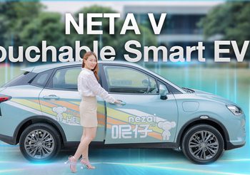 NETA V Smart EV City Car ความคล่องตัวที่ล้ำสมัย ถูกใจสาวออฟฟิศ กับสีที่มาพร้อมความมงคล