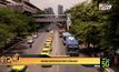 ขยายเวลาดำเนินการทะเบียนรถ
