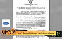 “ยะลา” ล็อคดาวน์งดเข้า-ออก ห้ามนั่งรับประทานในร้าน