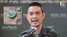 “ทบ” ย้ำ เป็นทุ่นระเบิดใหม่ ไม่ใช่ตกค้างมาจากสงครามในอดีตตามที่กัมพูชาอ้าง