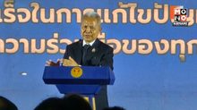 “ประธานโสภณ” ปลุกพลัง Gen Z ห่างไกลยาเสพติด คิกออฟ “สภาวาที ซีซั่น 3”