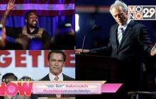 “เดอะ ร็อก” ยืนยันความสนใจที่จะชิงตำแหน่งประธานาธิบดีสหรัฐ