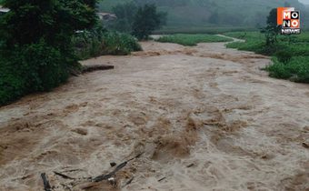 พะเยา อ่วม! “พายุวิภา” ถล่ม มวลน้ำทะลักจากดอยผาช้าง ไหลท่วมบ้านเรือนเขต อ.ปง