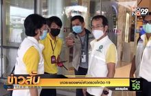 ชาวระยองแห่เข้าคิวตรวจโควิด-19