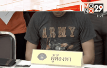 จับชาวยูเครนนำบัตรเอทีเอ็มปลอมตระเวนกดเงิน