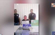 เร่งจับอีก 19 โจ๋รุมทำร้ายหนุ่มรับเหมาสาหัส