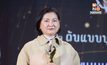 “ธัญญา วชิรบรรจง” คว้ารางวัล ผู้บริหารสถานีฝ่ายผลิตรายการยอดเยี่ยม “กินรีทองคำ มหาชน ครั้งที่ 10”