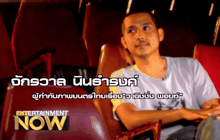 ‘วานิชชิ่ง พอยท์’ ศิลปะและภาพยนตร์ ของ จักรวาล นิลธํารงค์  ตอน1