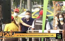 นพ. ธีระวัฒน์ ระบุ ชาวเขตบางแคควรตรวจโควิดให้ครบ 3 ครั้ง