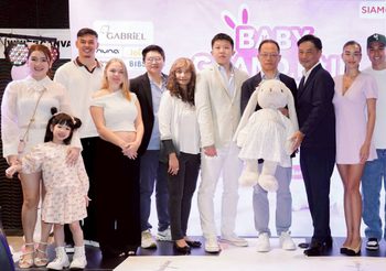 รวมพลแบรนด์แม่และเด็กพรีเมียม! สยาม ทาคาชิมายะ ร่วมกับ Pacific Point จัดงาน “Baby Grand Fair” มอบส่วนลดและกิจกรรมมากมายถึง 30 มิ.ย. นี้ ณ ชั้น 4 สยาม ทาคาชิมายะ