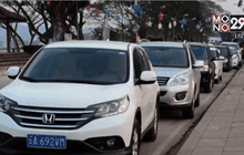 Motion News Break 1 (02-03-59)