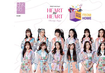 ‘BNK48’ ชวนดู Music Box From Home 2021 โชว์ทักษะร้องเพลง เล่นดนตรี เพื่อช่วยสังคมแก่องค์กรหน่วยงานในสถานะการณ์ไวรัสโควิด-19 ระบาด