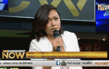 เพลง “ยื้อ” ฝ้าย ยุคลฉัตร The Winner is Season 2