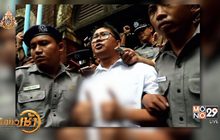 ข่าวสังหารโรฮีนจาในเมียนมาคว้ารางวัลพูลิตเซอร์