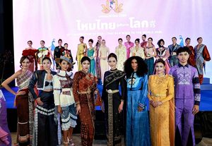 รองปลัด วธ. เปิดนิทรรศการงานมหกรรมผ้าไหม ไหมไทยสู่เส้นทางโลก ครั้งที่ 15 กว่า 250 ชุด ณ สยามพารากอน มอบประกาศเกียรติคุณรางวัล The 7th Next Silk Designer Contest 2026