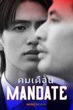 Series : คมเดือน (MANDATE)