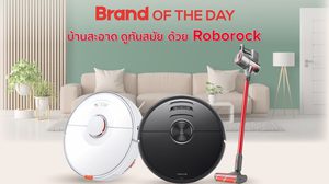 Roborock x Shopee มอบส่วนลดสูงสุด 3,000 บาท ในแคมเปญ Roborock Brand of the​ Day เปิดตัวสินค้าใหม่ Roborock H7 เครื่องดูดฝุ่น ไร้สาย ทรงพลังที่สุดแห่งปี