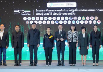BDE ผนึกกำลังพันธมิตรทั้งภาครัฐ ภาคเอกชน และสถาบันการศึกษา 35 หน่วยงาน เปิดตัวแพลตฟอร์ม “BDE Learn to Earn” เชื่อม “การเรียนรู้” กับ “รายได้”