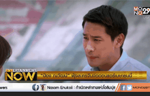 “ป้อง ณวัฒน์” ฟุ้งละครจีนจ่อออนแอร์เมษายนนี้