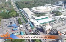 Motion News Break 3 11-03-60