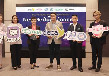 Tockto จับมือ Depa ททท. หอการค้าไทย และ กสศ. สานต่อโครงการ “New Me ปีนี้พูดอังกฤษได้” รุ่นที่ 6 พัฒนาการสื่อสารภาษาอังกฤษสำหรับกลุ่มคนในธุรกิจการท่องเที่ยวและบริการ