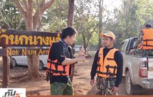 เจษฎาพาลุย : อันซีนถ้ำนกนางแอ่น อช.ลำคลองงู จ.กาญจนบุรี (ตอน 1)