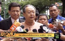 ครม.เตรียมแต่งตั้งรักษาการแทน สนธิรัตน์-สุวิทย์