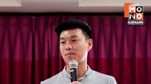 ณัฐพงษ์เสนอสูตรโหวตนิรโทษฯ “รับร่างตัวเอง งดร่างคนอื่น”