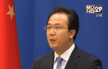 จีนปกป้องทูตประจำมาเลเซีย