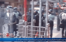 ตำรวจฮ่องกงปะทะพ่อค้าแม่ค้า
