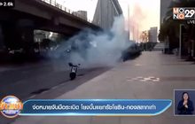 จ่อหมายจับมือระเบิด โยงบึ้มแยกรัชโยธิน-กองสลากเก่า
