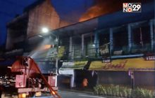 ไฟไหม้ศูนย์การค้า จ.นครศรีธรรมราช