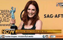 เกาะติดออสการ์ 2015 ตอนที่ 2