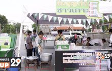 เทพผดุงพรมะพร้าว ชวนร่วมทำบุญวันวิสาขบูชา