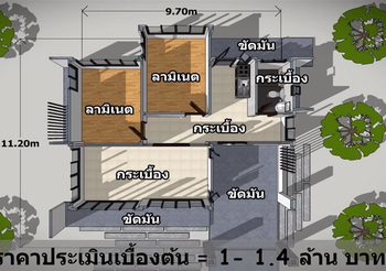 แบบ บ้านแนวโมเดิร์น ขนาดเล็กพื้นที่ใช้สอย 101 ตร.ม.