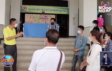 ผู้ค้าล็อตเตอรี่ บุกศาลากลาง ร้องให้ผู้ว่าฯ ช่วย